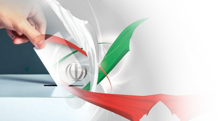 نتایج انتخابات شاخه دانشجویی انجمن هسته‌ای ایران