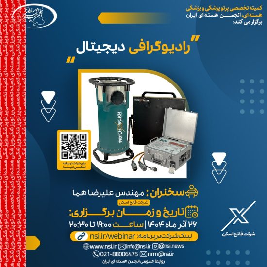 سایز پست copy (15)-min